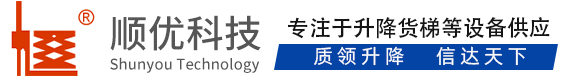 南岗顺优升降科技有限公司