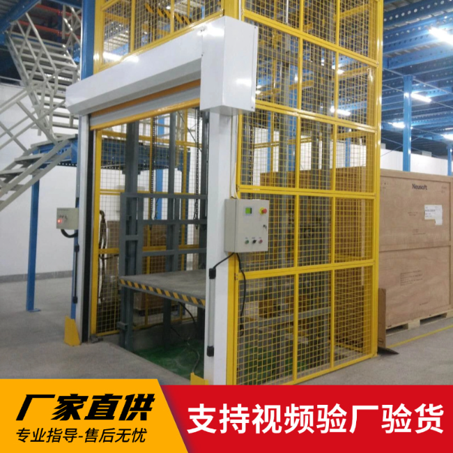 南岗3吨室内升降货梯安装